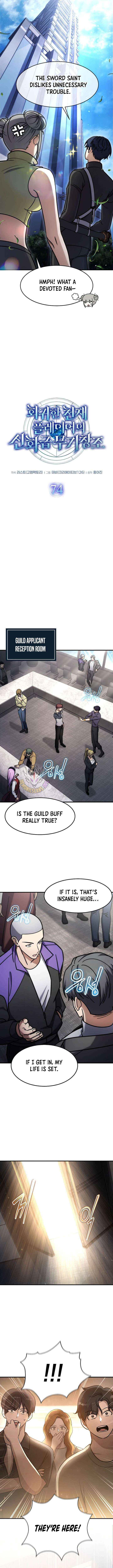 The Regressed Genius Player’s Legendary Weapon Creation Chapter 74 - Page 3