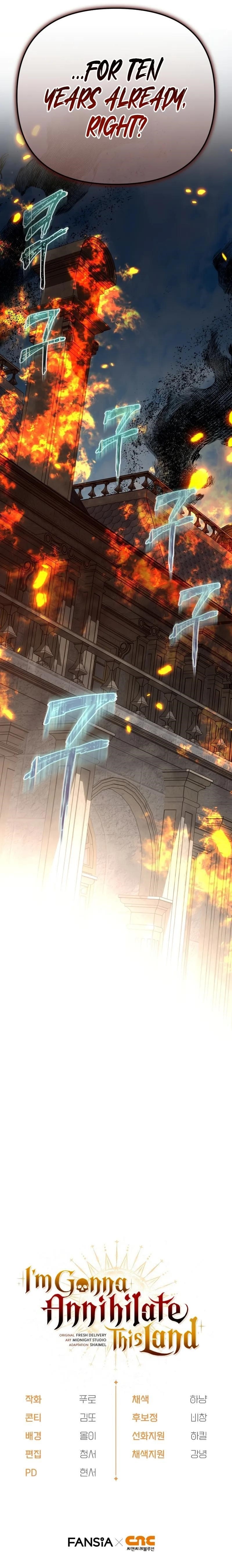 I’m Going to Wipe Out This Country Chapter 23 - Page 11