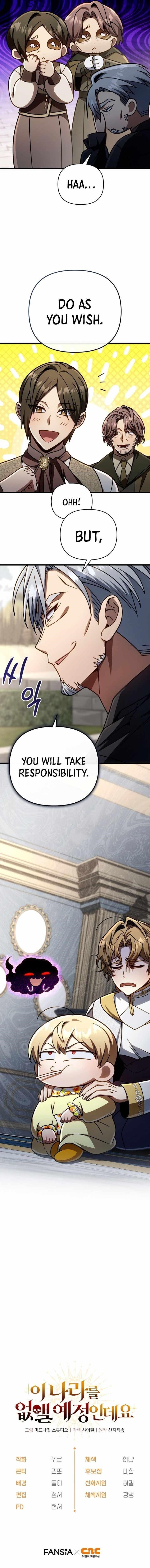 I’m Going to Wipe Out This Country Chapter 24 - Page 14