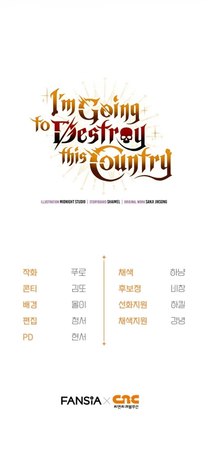 I’m Going to Wipe Out This Country Chapter 32 - Page 13