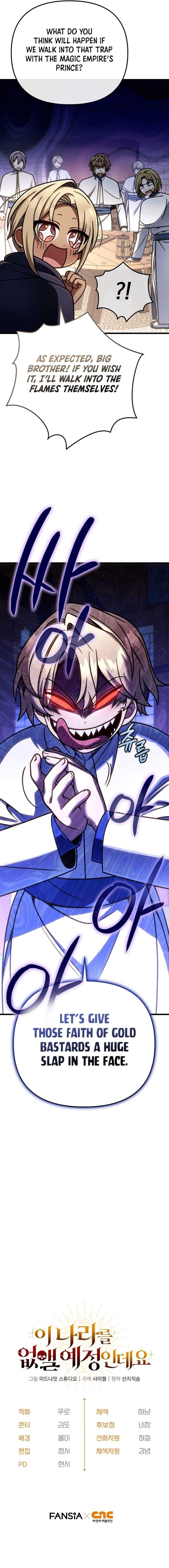 I’m Going to Wipe Out This Country Chapter 48 - Page 16