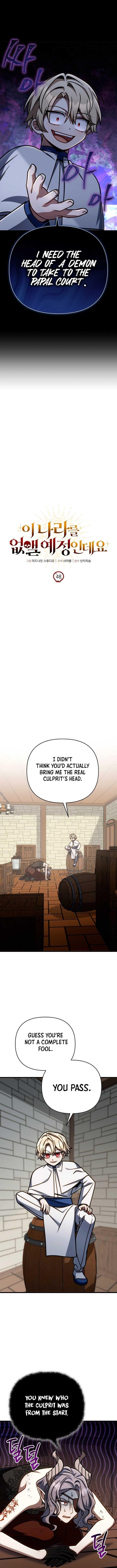 I’m Going to Wipe Out This Country Chapter 48 - Page 2