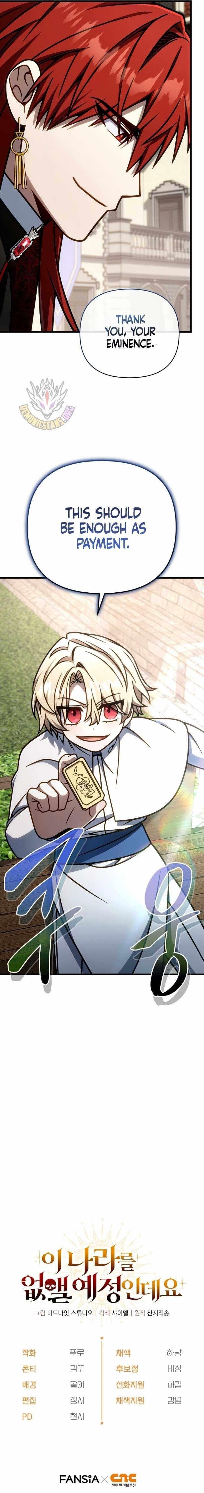 I’m Going to Wipe Out This Country Chapter 50 - Page 15