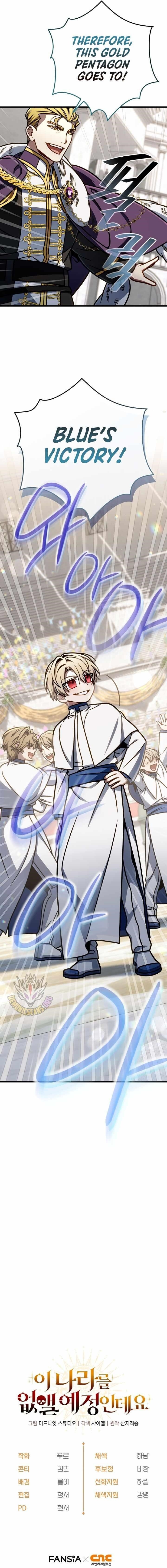 I’m Going to Wipe Out This Country Chapter 51 - Page 15