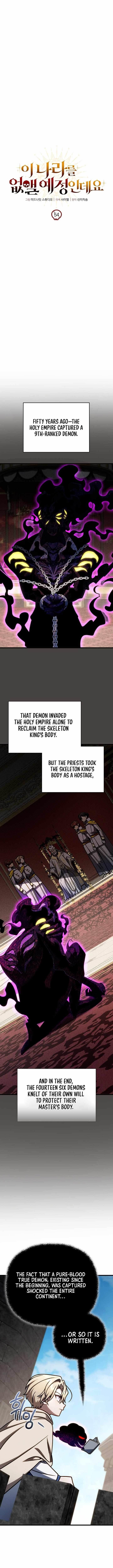 I’m Going to Wipe Out This Country Chapter 54 - Page 5