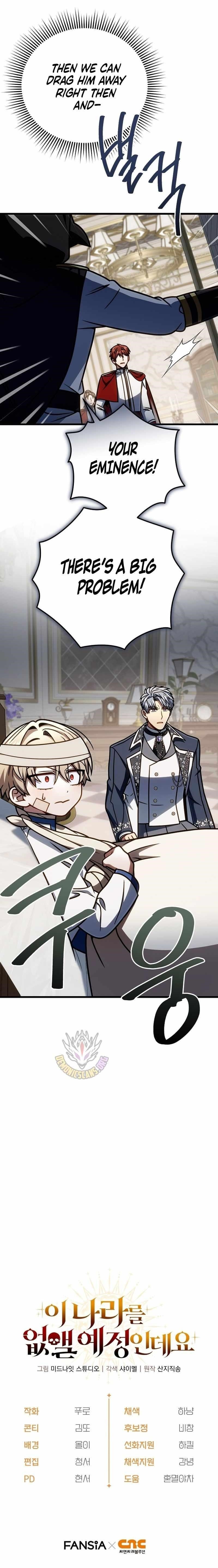 I’m Going to Wipe Out This Country Chapter 61 - Page 15