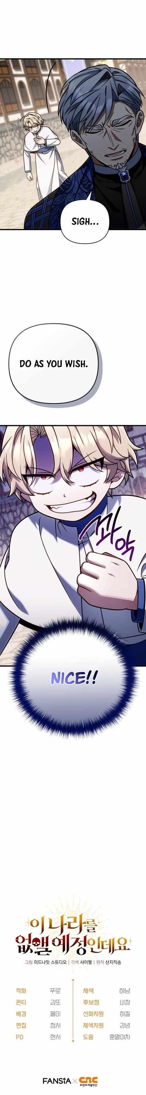 I’m Going to Wipe Out This Country Chapter 62 - Page 18