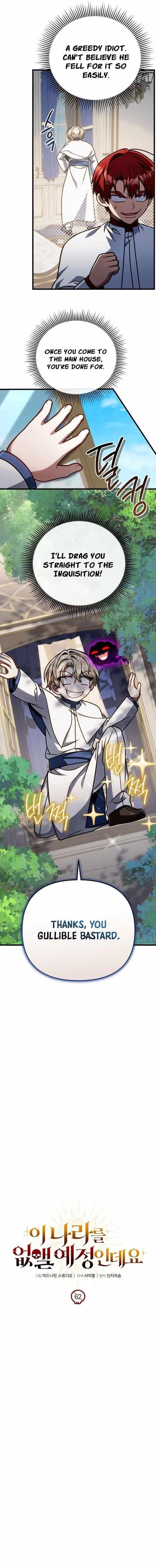 I’m Going to Wipe Out This Country Chapter 62 - Page 8