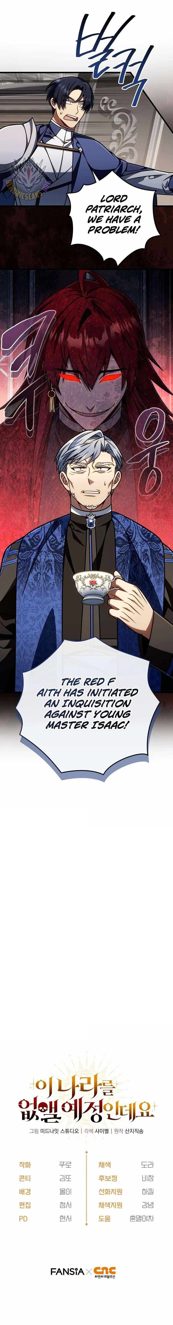 I’m Going to Wipe Out This Country Chapter 64 - Page 15