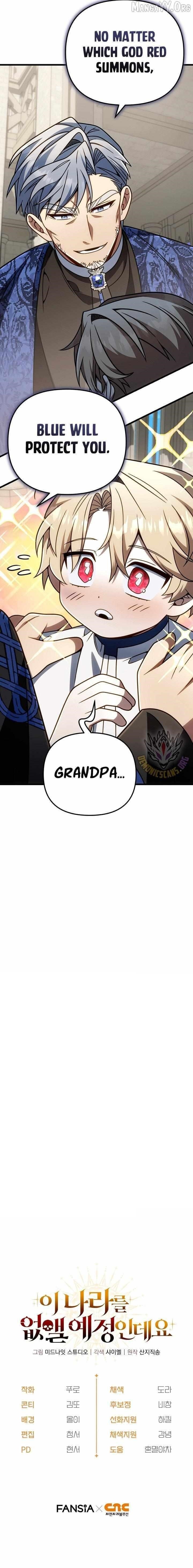 I’m Going to Wipe Out This Country Chapter 66 - Page 13