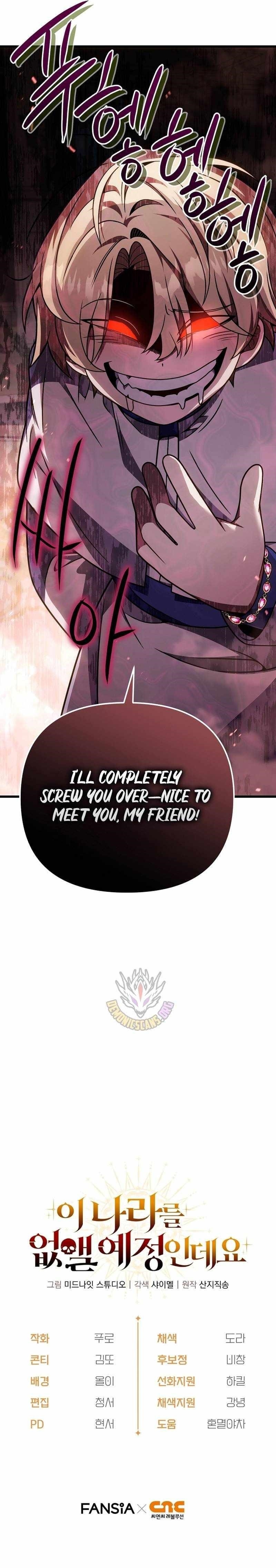 I’m Going to Wipe Out This Country Chapter 67 - Page 22