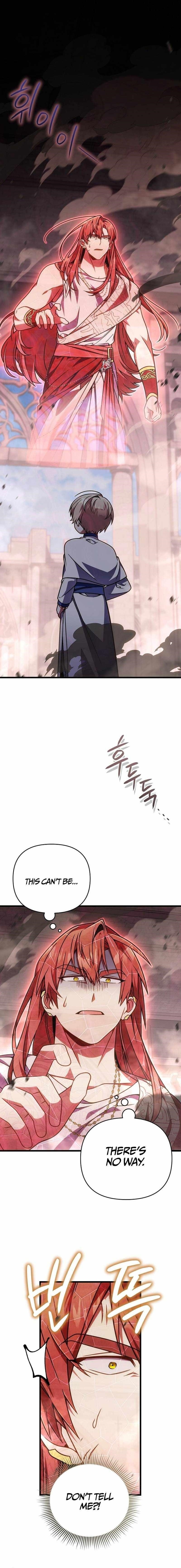 I’m Going to Wipe Out This Country Chapter 68 - Page 1