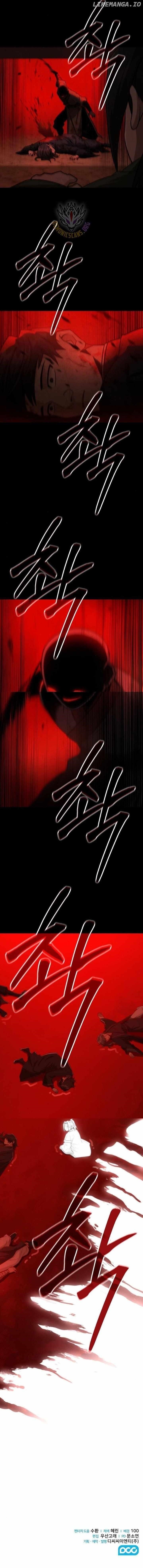 Mount Hua Sect’s Genius Phantom Swordsman Chapter 30 - Page 15