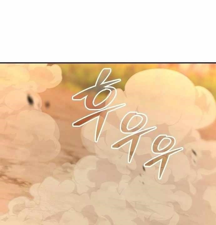 Mount Hua Sect’s Genius Phantom Swordsman Chapter 35 - Page 114