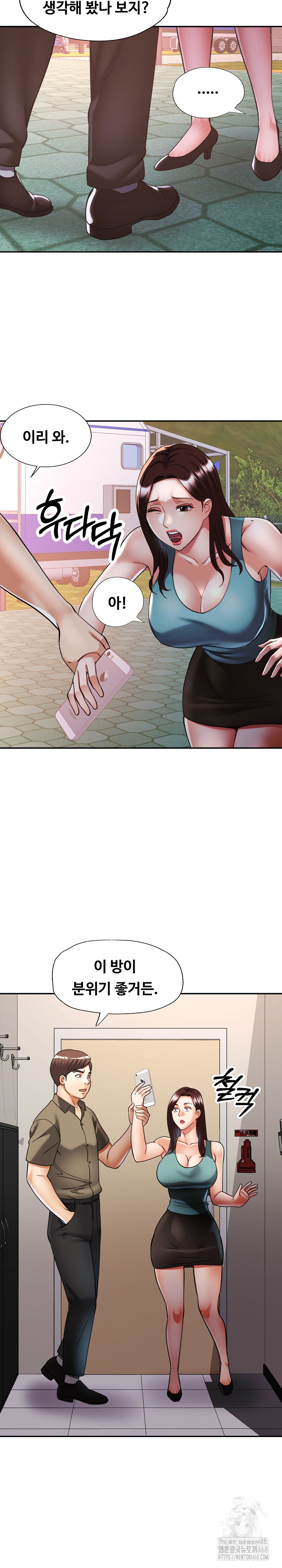 Married Older Sister Raw Chapter 30 - Page 10