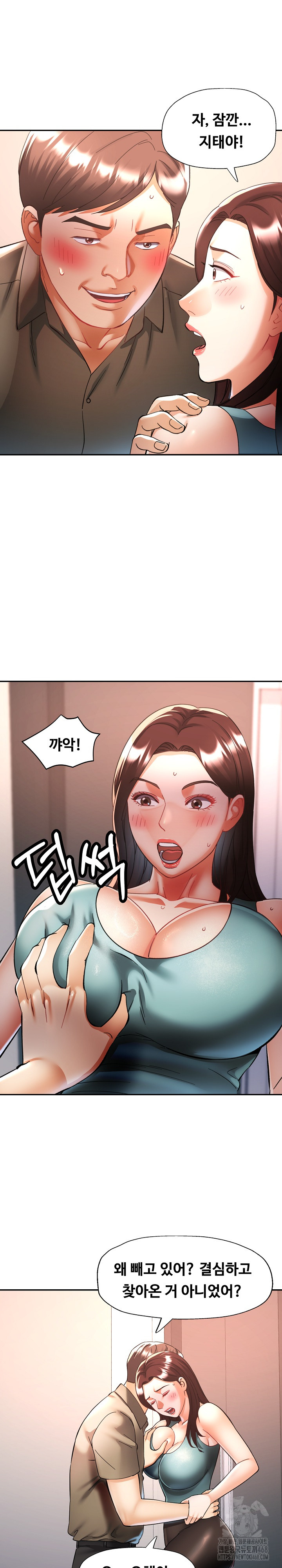 Married Older Sister Raw Chapter 30 - Page 11