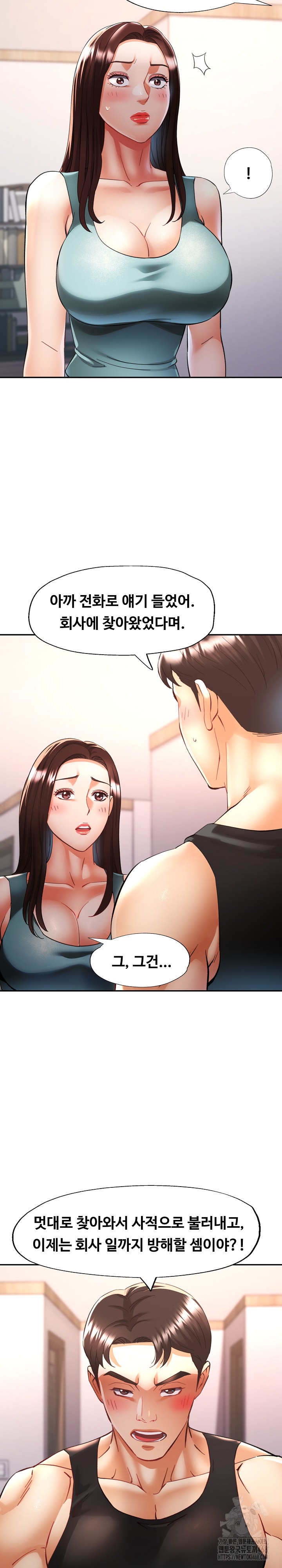 Married Older Sister Raw Chapter 30 - Page 19