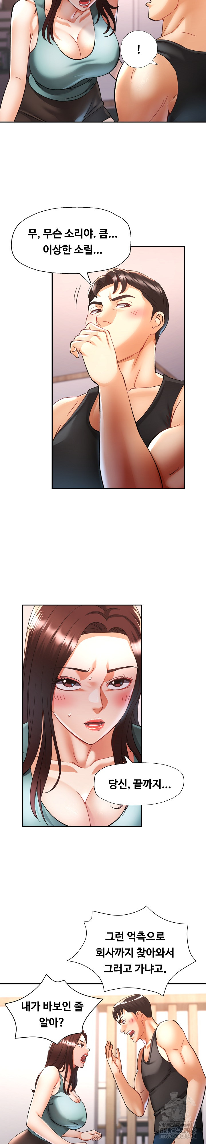 Married Older Sister Raw Chapter 30 - Page 21