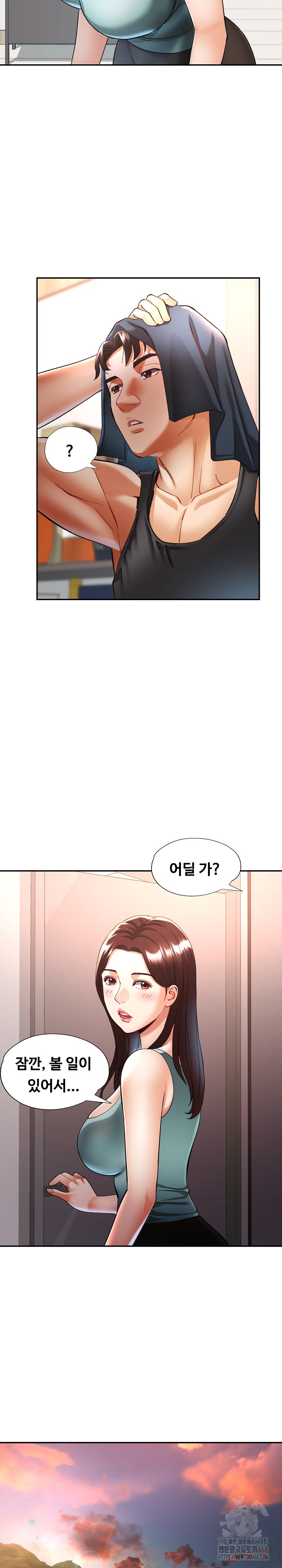 Married Older Sister Raw Chapter 30 - Page 7