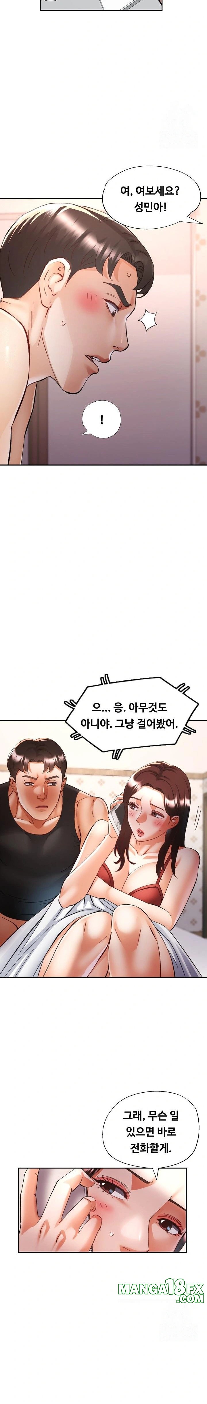 Married Older Sister Raw Chapter 31 - Page 11