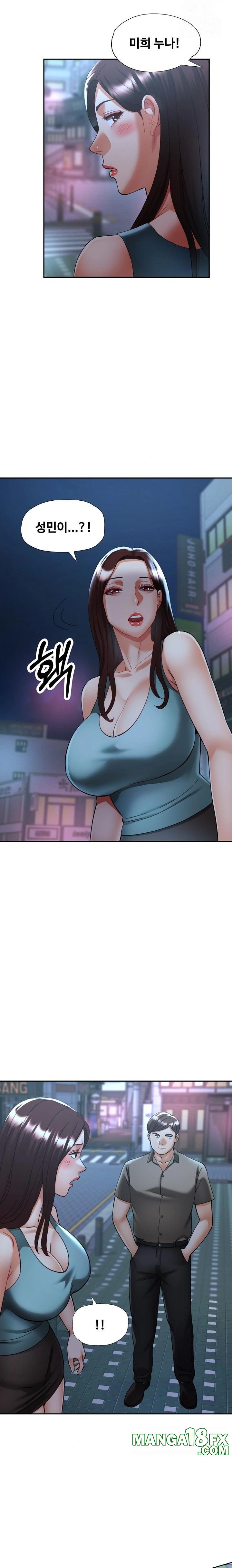 Married Older Sister Raw Chapter 31 - Page 17