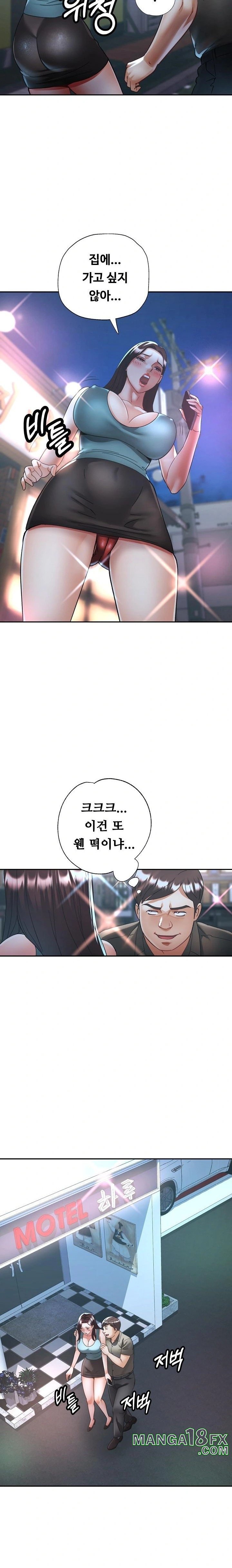 Married Older Sister Raw Chapter 31 - Page 21