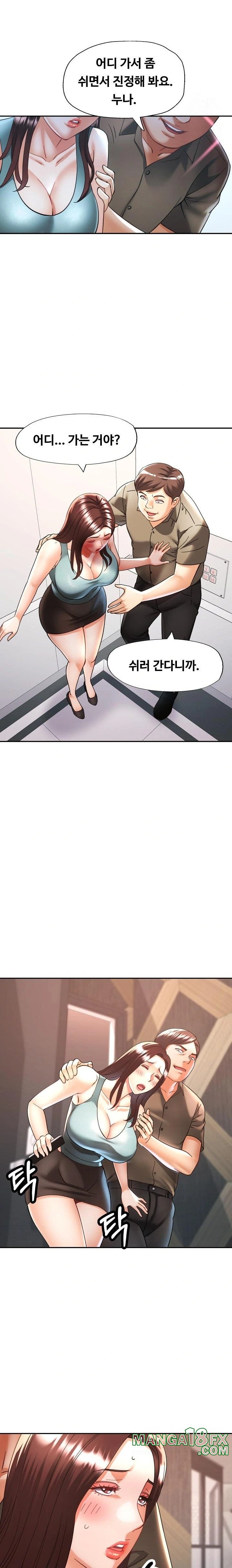 Married Older Sister Raw Chapter 31 - Page 22