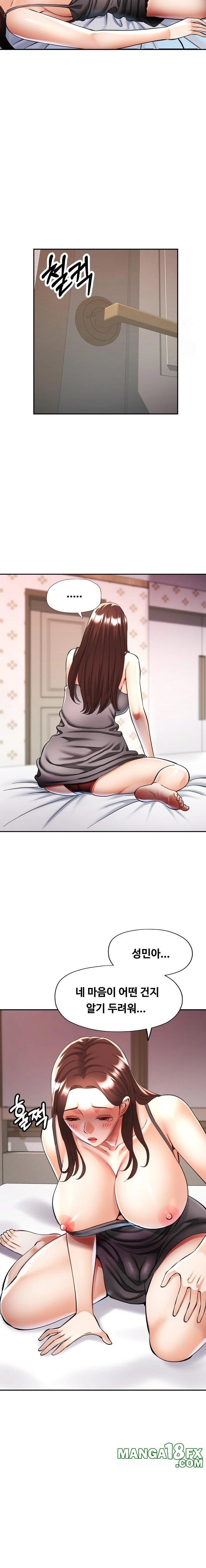 Married Older Sister Raw Chapter 34 - Page 10