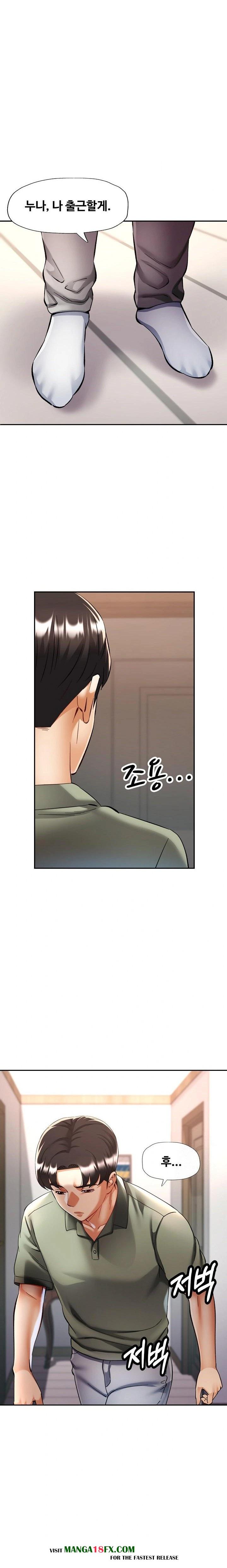 Married Older Sister Raw Chapter 34 - Page 12