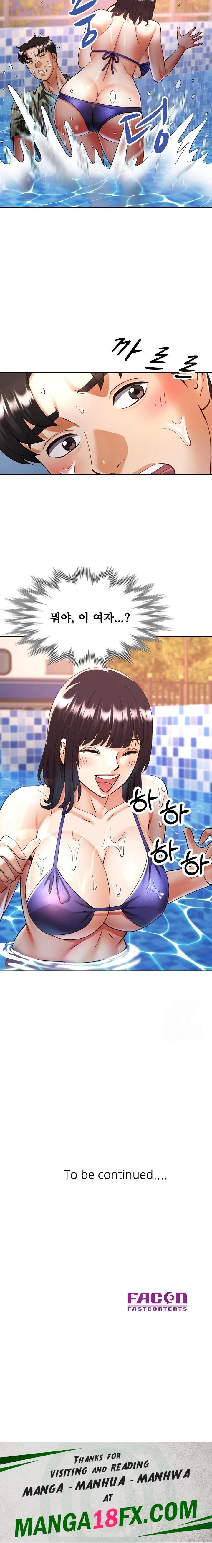 Married Older Sister Raw Chapter 34 - Page 23