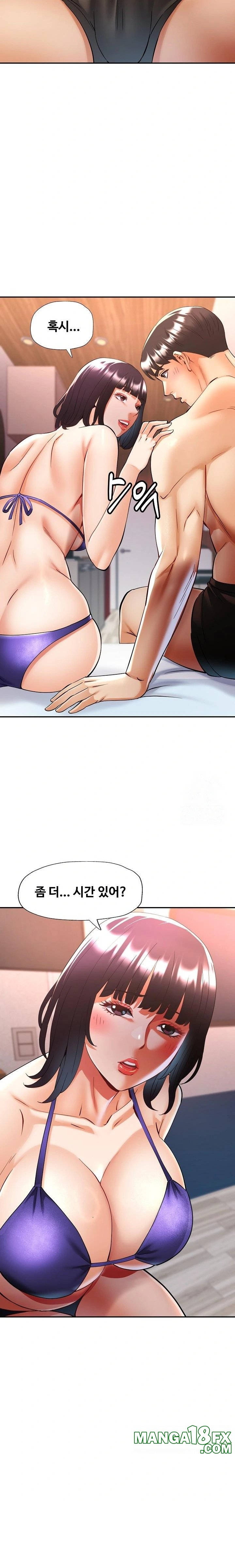 Married Older Sister Raw Chapter 35 - Page 21