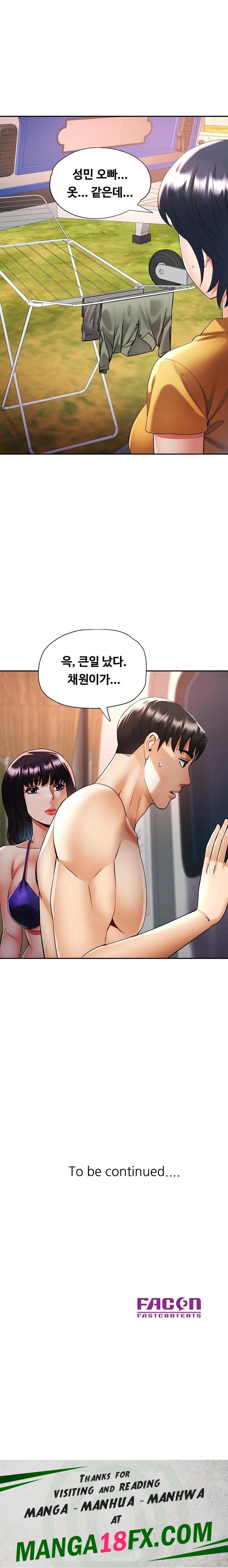 Married Older Sister Raw Chapter 35 - Page 23