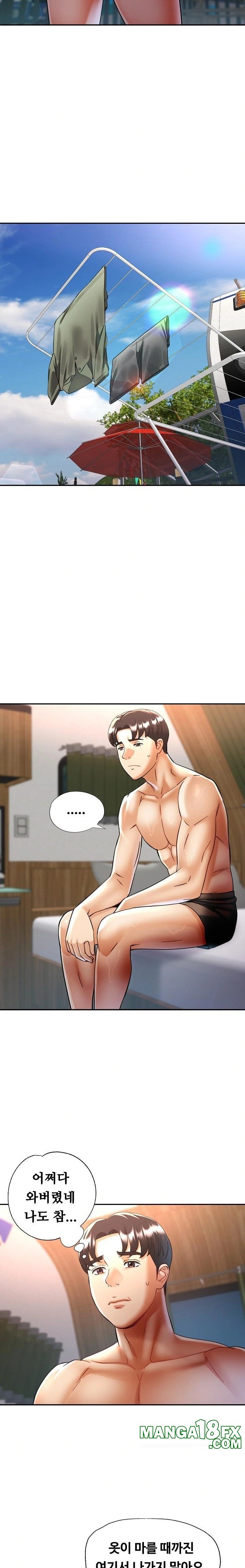 Married Older Sister Raw Chapter 35 - Page 7