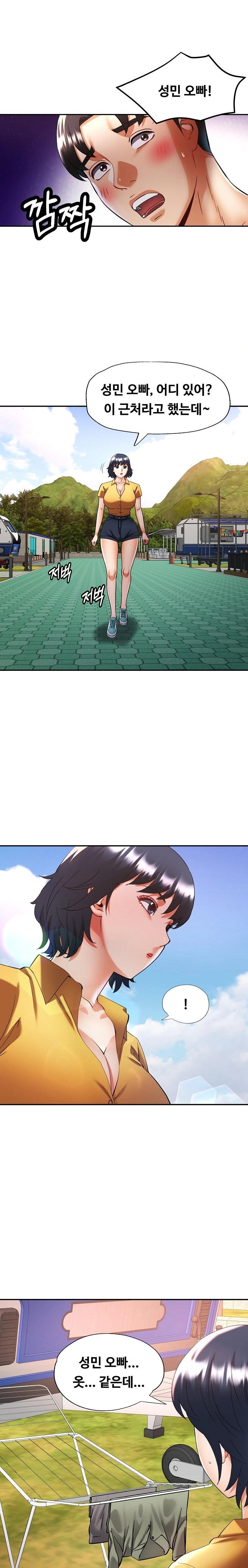 Married Older Sister Raw Chapter 36 - Page 1