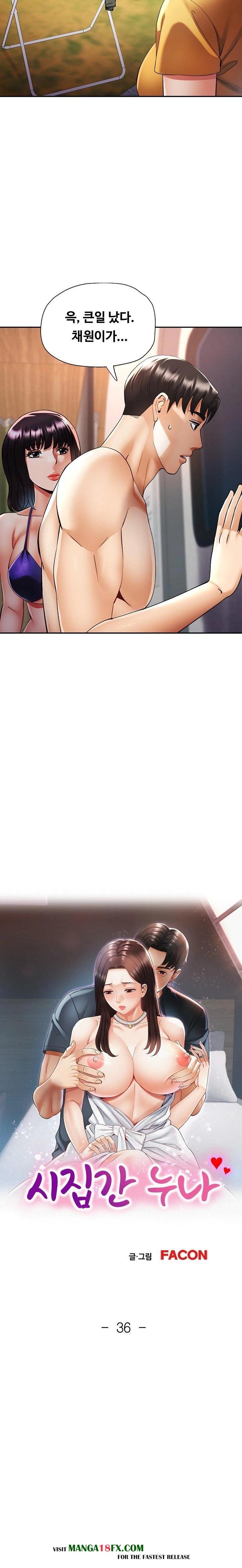 Married Older Sister Raw Chapter 36 - Page 2