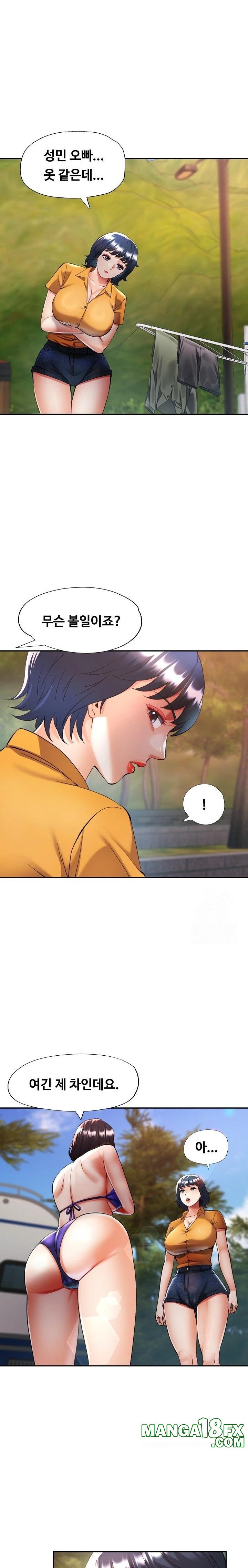 Married Older Sister Raw Chapter 36 - Page 4