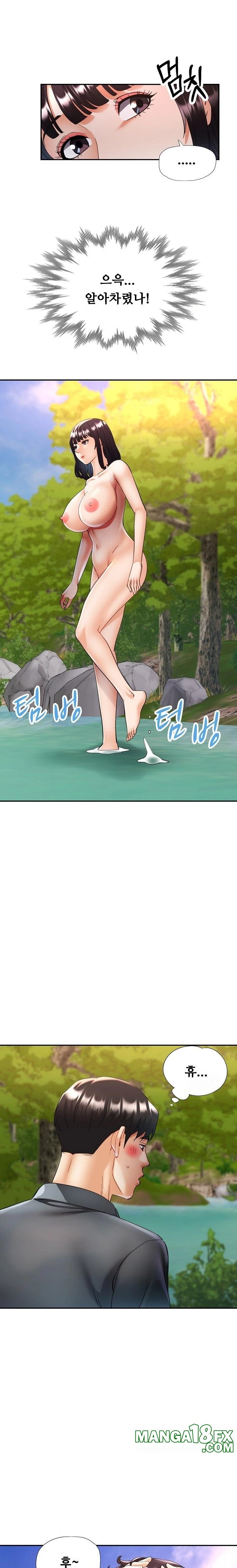 Married Older Sister Raw Chapter 38 - Page 15