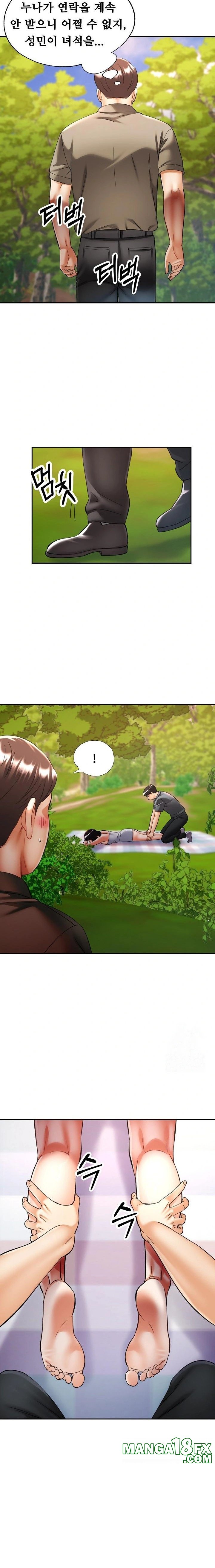 Married Older Sister Raw Chapter 38 - Page 21