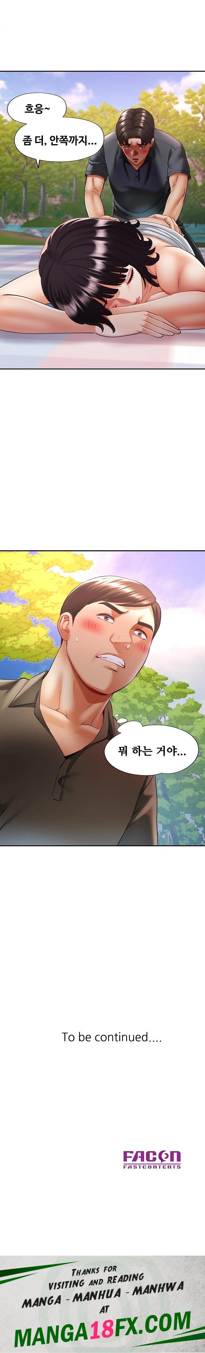 Married Older Sister Raw Chapter 38 - Page 23