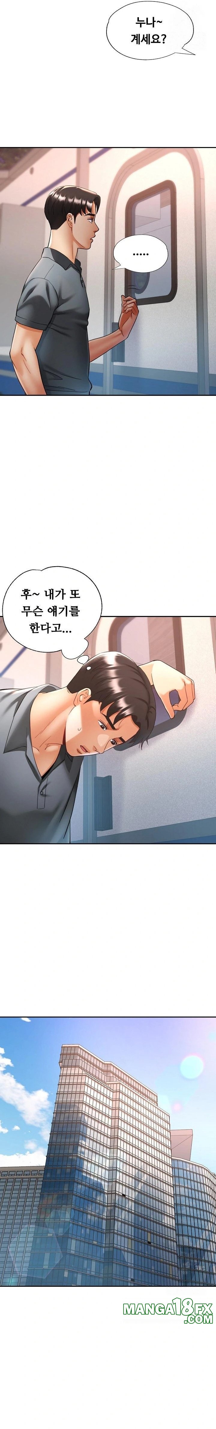 Married Older Sister Raw Chapter 38 - Page 7