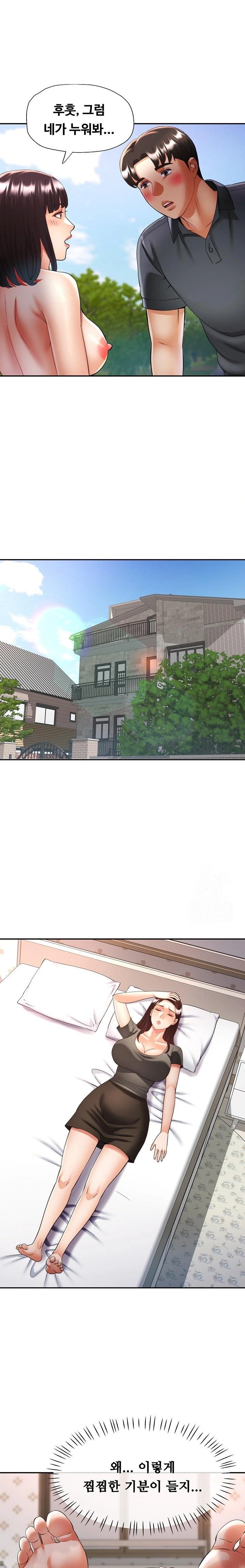 Married Older Sister Raw Chapter 39 - Page 12