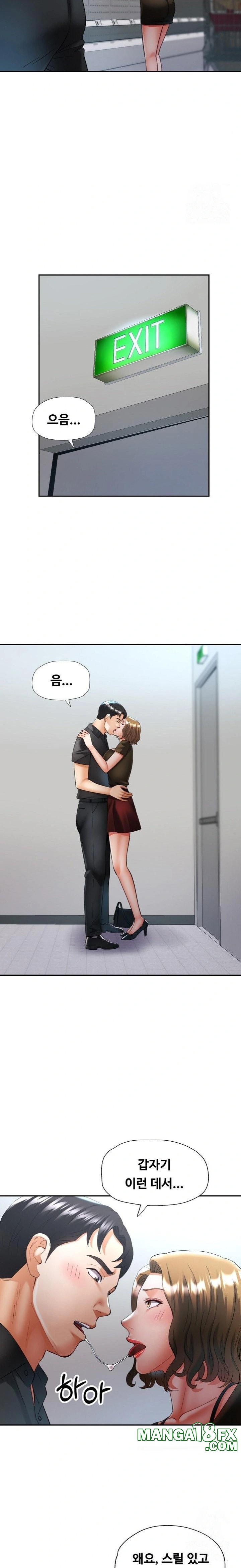 Married Older Sister Raw Chapter 40 - Page 14