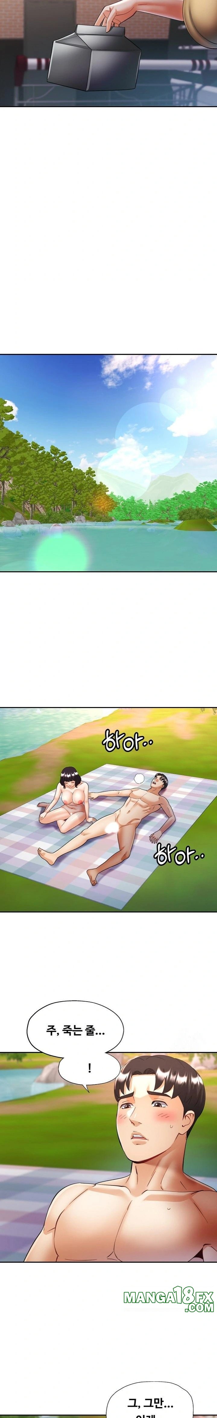 Married Older Sister Raw Chapter 40 - Page 16