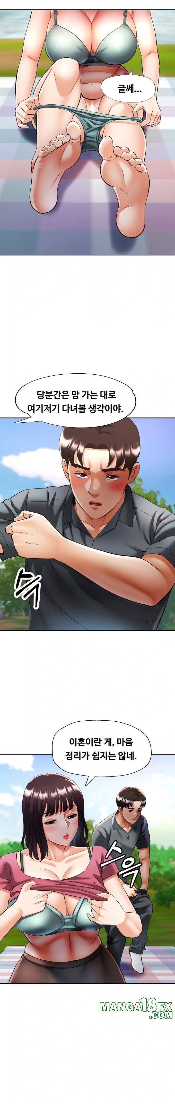 Married Older Sister Raw Chapter 40 - Page 18