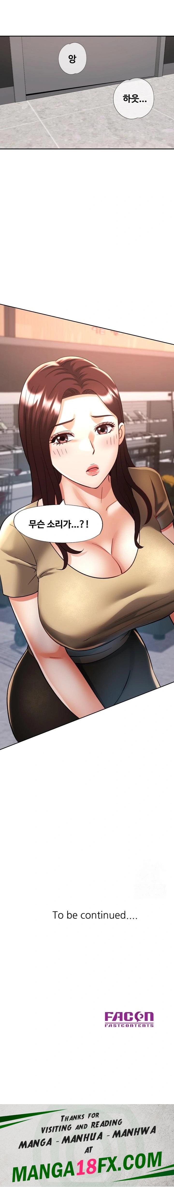 Married Older Sister Raw Chapter 40 - Page 23