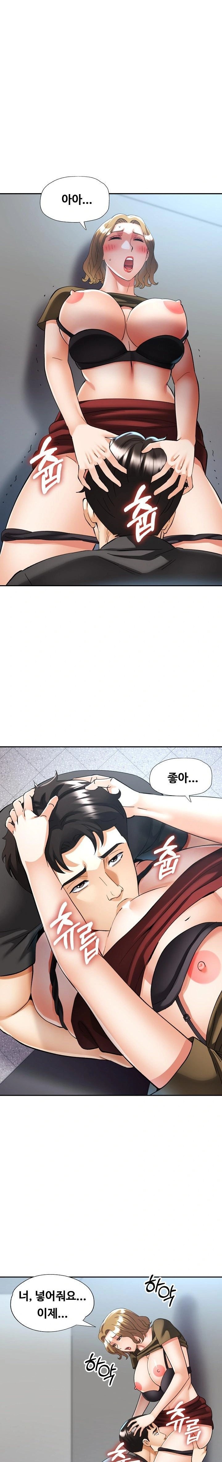 Married Older Sister Raw Chapter 41 - Page 3