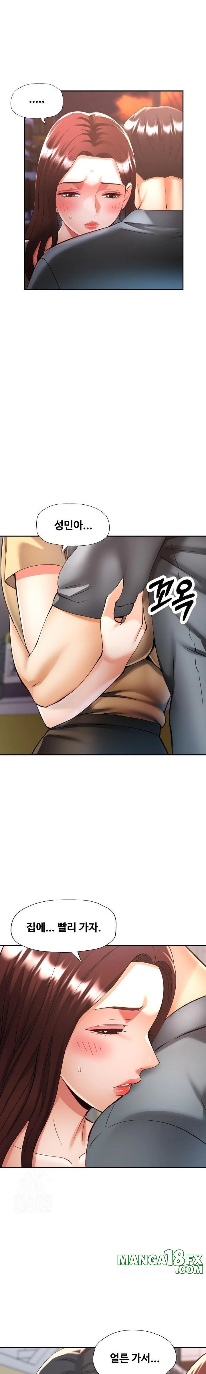 Married Older Sister Raw Chapter 42 - Page 13