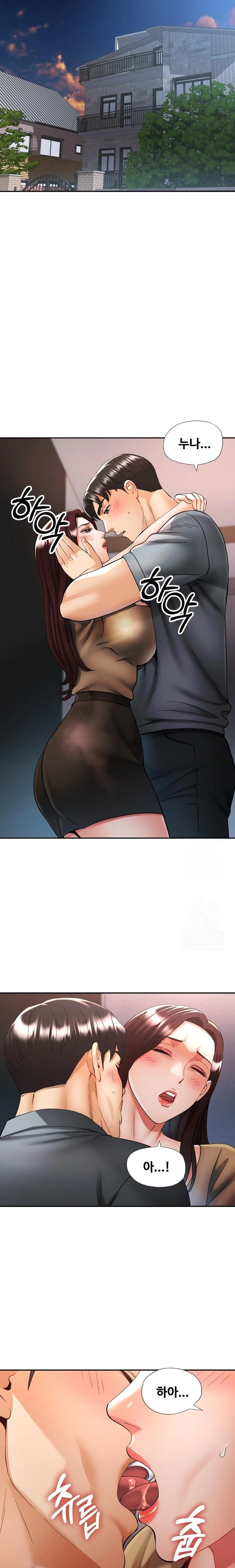 Married Older Sister Raw Chapter 42 - Page 15