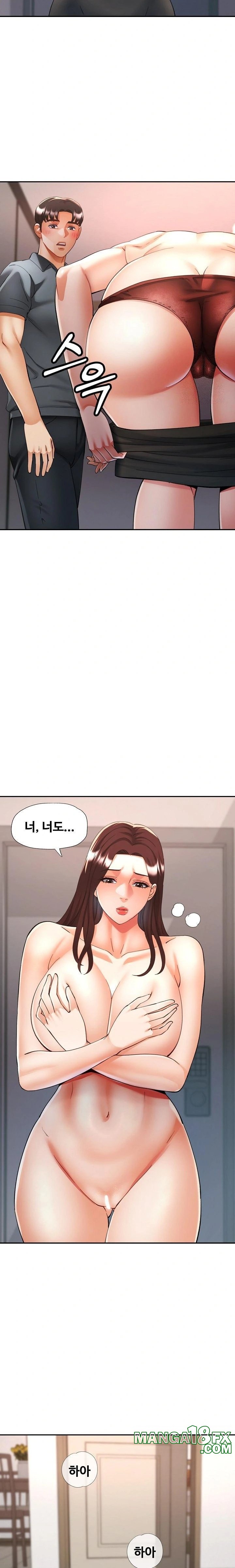 Married Older Sister Raw Chapter 42 - Page 17