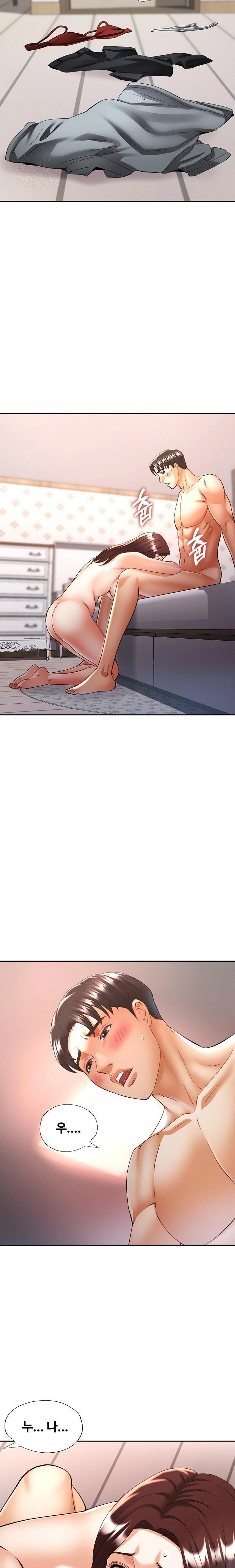 Married Older Sister Raw Chapter 42 - Page 18